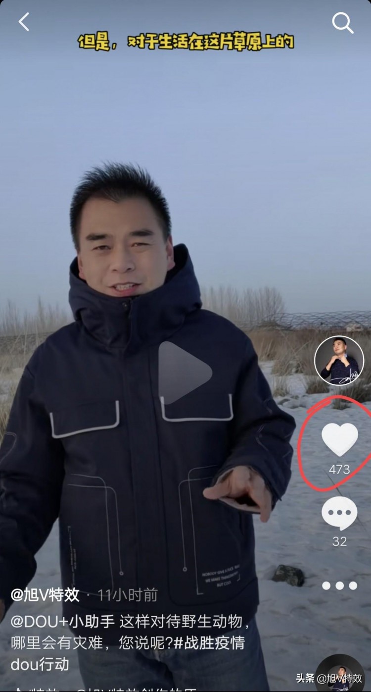 两个月，抖音涨粉7.5万，快手涨粉7.1万，我和大家分享一下涨粉的秘诀