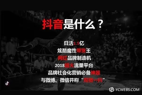 抖音总是出现聊天交友软件怎么去掉？