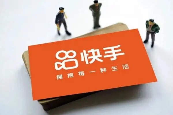 快手想处对象怎么设置？