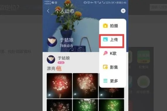 陌陌可以登录多少个账号？