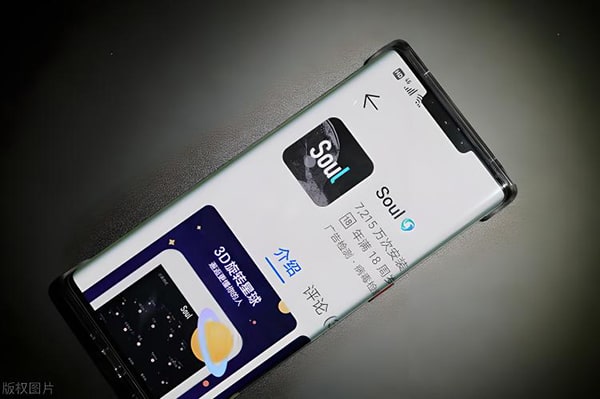 soul无声连麦怎么设置?