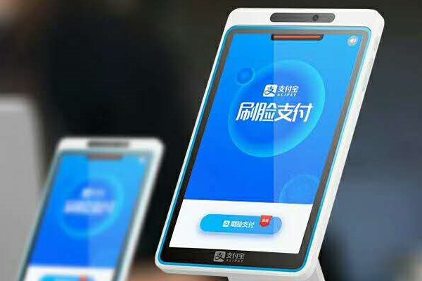 畅易阁怎么用支付宝买号？